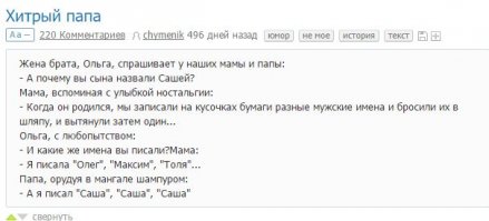 Смешные комментарии из социальных сетей
