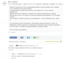 Смешные комментарии из социальных сетей