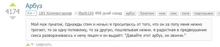 Смешные комментарии из социальных сетей