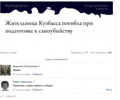 Смешные комментарии из социальных сетей