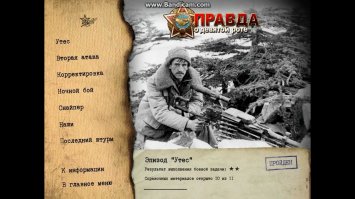 Достаточно подробно события описываются в игре "Правда о 9 роте". Оттуда почерпнул в свое время большую часть информации. Жаль, что игра современные видео разрешения не поддерживает, переиграл бы.