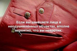 Очень часто на фишках появляются посты этих авторов.