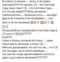 Смешные комментарии из социальных сетей