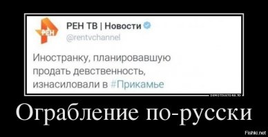 почему то вспомнилось