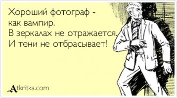 Смешные комментарии и высказывания из социальных сетей