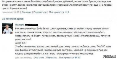 Смешные комментарии и высказывания из социальных сетей