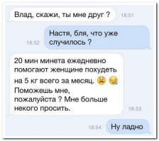 Смешные комментарии и высказывания из социальных сетей