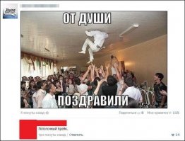 Смешные комментарии из социальных сетей