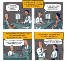 "Я в своей жизни абсолютно всего добился сам"