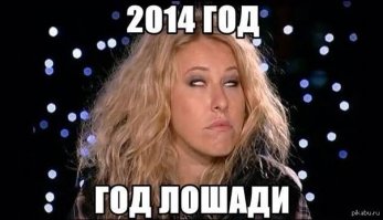 Так это же лошадь!)))