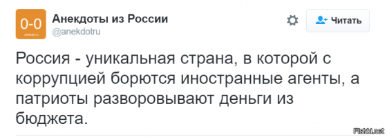 Мля ! согласен, либерасты это конЭчно пи.да.расты... Но тогда Хто такие "патриоты России" ...которые доят нашу страну.