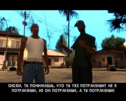 Когда с русификацией компьютерных игр возникают сложности