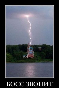 Правила не для всех: матушка в храме говорила по iPhone 7 Gold