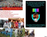 То есть, ты отказываешься ветеранам помогать! Я, кстати, не удивлён! Добро пожаловать в "дырявый полк", петушок! Поприветствуем нового членика "дырявого полка"!