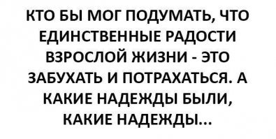 Поржачная солянка!