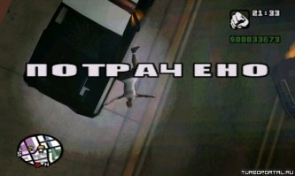 Когда с русификацией компьютерных игр возникают сложности