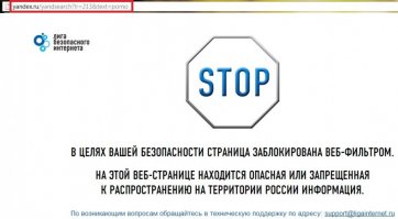 Запрет программ и соц.сетей на Украине: как выйти из сложившейся ситуации?