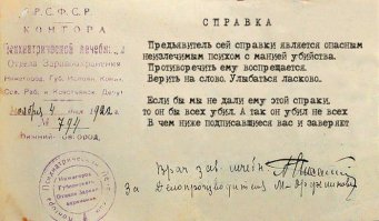 Анекдоты и смешные картинки