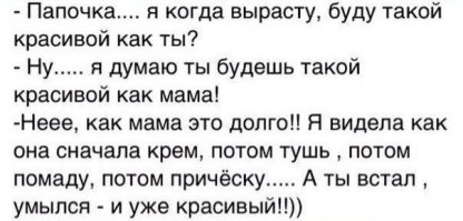 Очередная подборка картинок с подписями