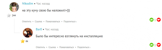 типа такого...