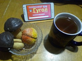 Почти как настоящие...