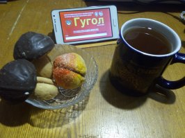 Советские пироженки