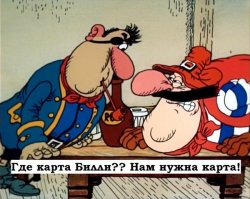 Первый в мире географический атлас