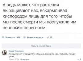 Очередная подборка картинок с подписями