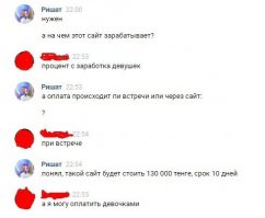 "Содержательница сайта" пишет грамотнее, чем дизайнер...