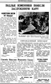 Ну, давайте тогда все вспоминать...:)