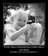 корректировать можно