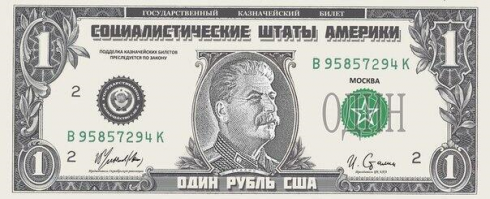 Красный дом: новое веяние в американской архитектуре