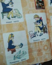Автор долбо*ёб. Это пьесы из детского альбома Чайковского, а не то, что представило его извращенное сознание...