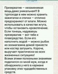 Очередная подборка картинок с подписями