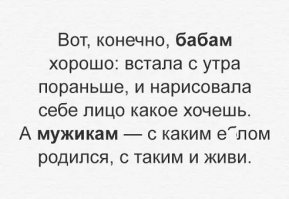 Очередная подборка картинок с подписями