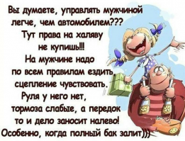 Очередная подборка картинок с подписями