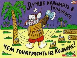 Красивая жизнь заключенных тюрьмы Гондураса