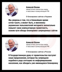 "Л" - ЛИЦЕМЕРИЕ!