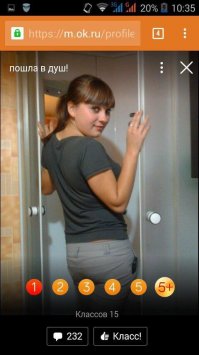 Да у нас, у большинства девок по миллиону фоток, типа таких