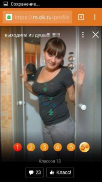 Да у нас, у большинства девок по миллиону фоток, типа таких