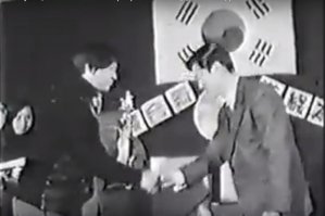 Аттестация Само Хунга на дан Хапкидо (корейское боевое искусство). 1972г.