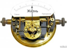 Плохая ? Хорошая