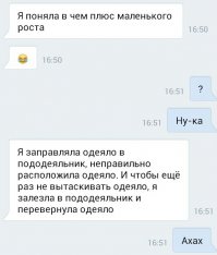 Смешные комментарии и высказывания из социальных сетей