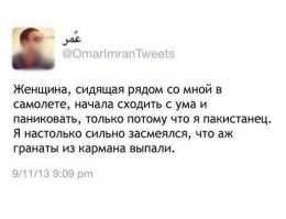 Смешные комментарии и высказывания из социальных сетей