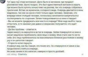 Смешные комментарии и высказывания из социальных сетей