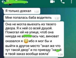 Смешные комментарии и высказывания из социальных сетей