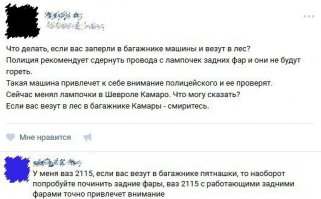 Смешные комментарии и высказывания из социальных сетей