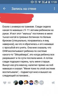 Смешные комментарии и высказывания из социальных сетей