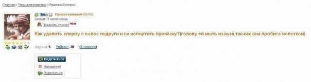 Смешные комментарии и высказывания из социальных сетей