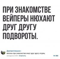 Смешные комментарии и высказывания из социальных сетей